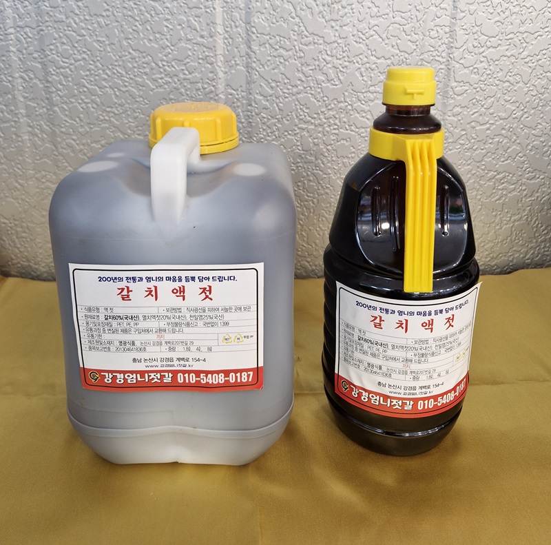 갈치액젓 2.2kg, 5kg