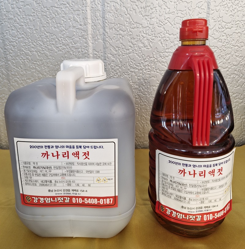 까나리액젓 2.2kg, 5kg